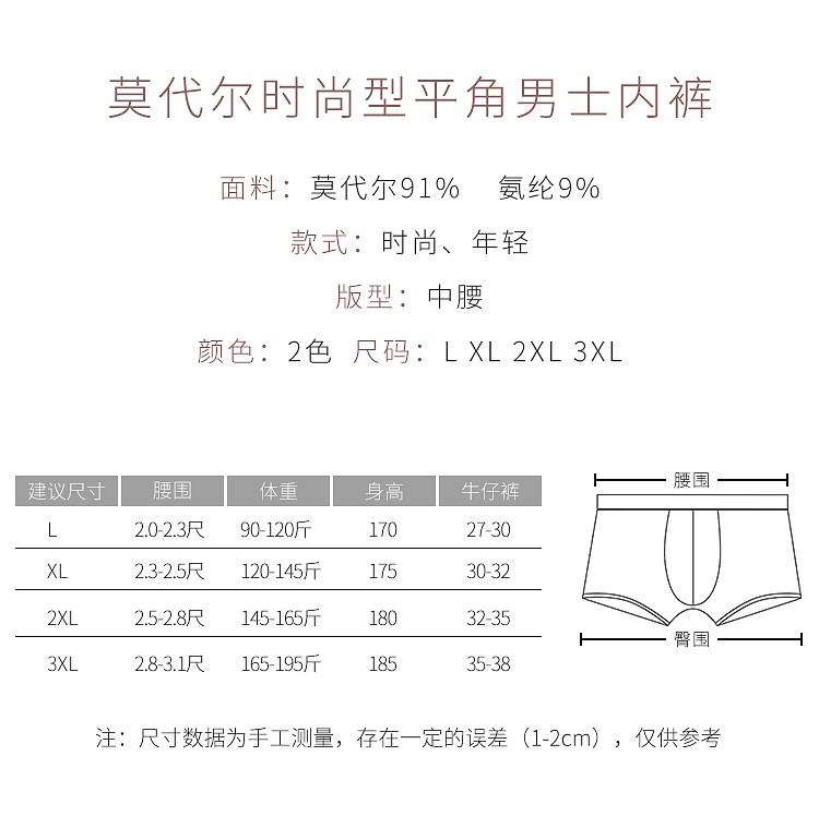 CK STORM男士内裤男平角裤莫代尔棉拼色印花U凸设计中腰男式四角裤头时尚款礼盒装