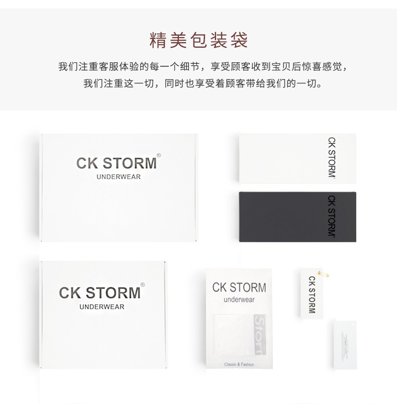 CK STORM男士内裤男平角裤莫代尔棉拼色印花U凸设计中腰男式四角裤头时尚款礼盒装