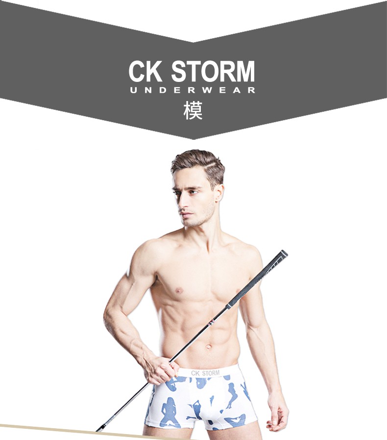 CK STORM男士内裤男平角裤莱卡棉3D印花U凸中腰男式四角裤头单条装经典款礼盒装