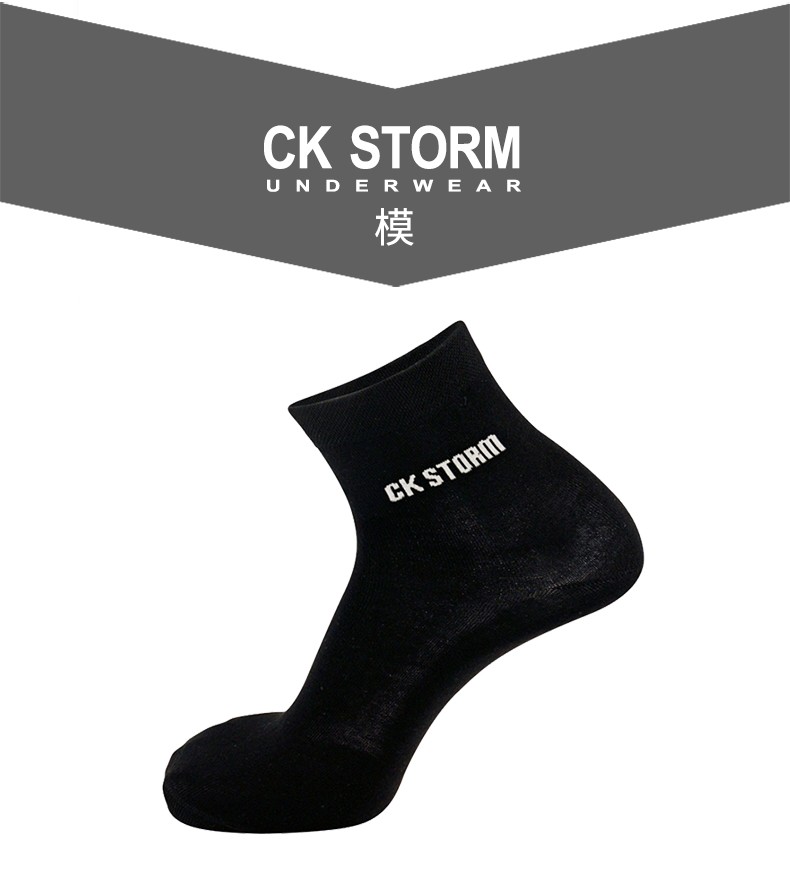 CK STORM 男士棉袜 8双装 品牌LOGO精梳棉舒适透气中筒运动休闲袜CK-M01N2816