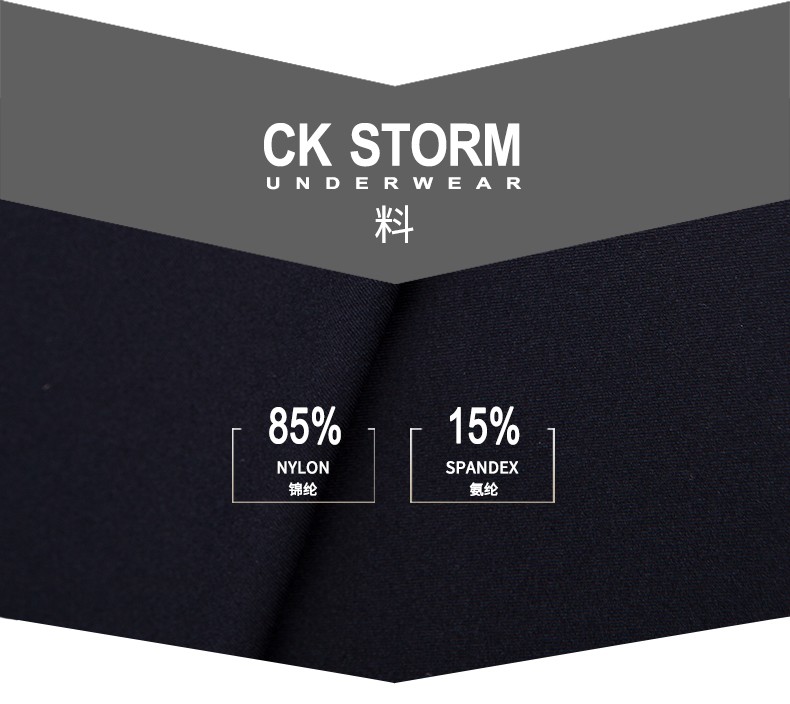 CK STORM 男士背心 商场同款 速干一片式型男背心 外穿打底 单件背心礼盒包装