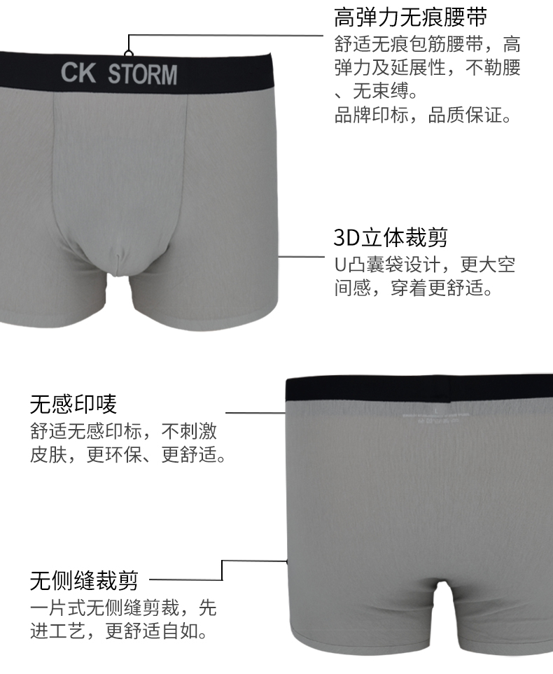 CK STORM 男士内裤 细旦莫代尔/长绒精梳棉ck风暴无痕修身男平角裤 两条礼盒装ckm6890