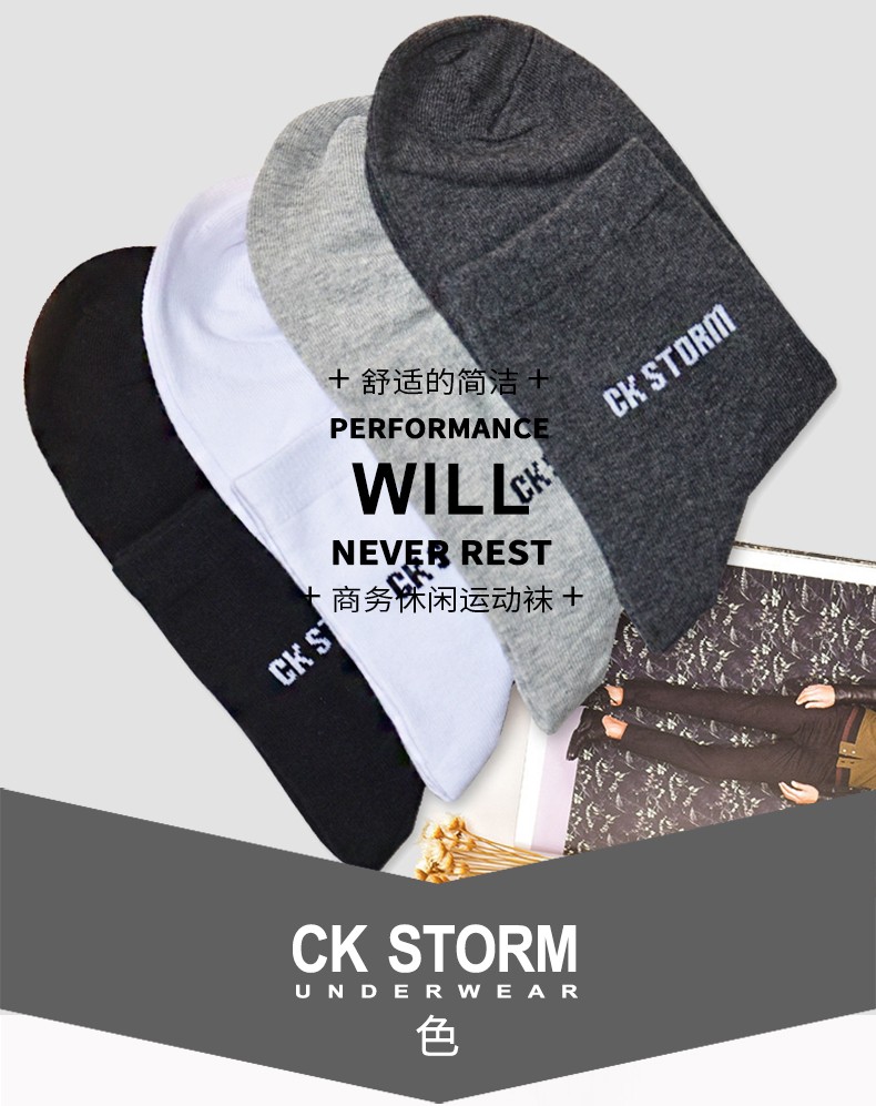 CK STORM 男士棉袜 8双装 品牌LOGO精梳棉舒适透气中筒运动休闲袜CK-M01N2816