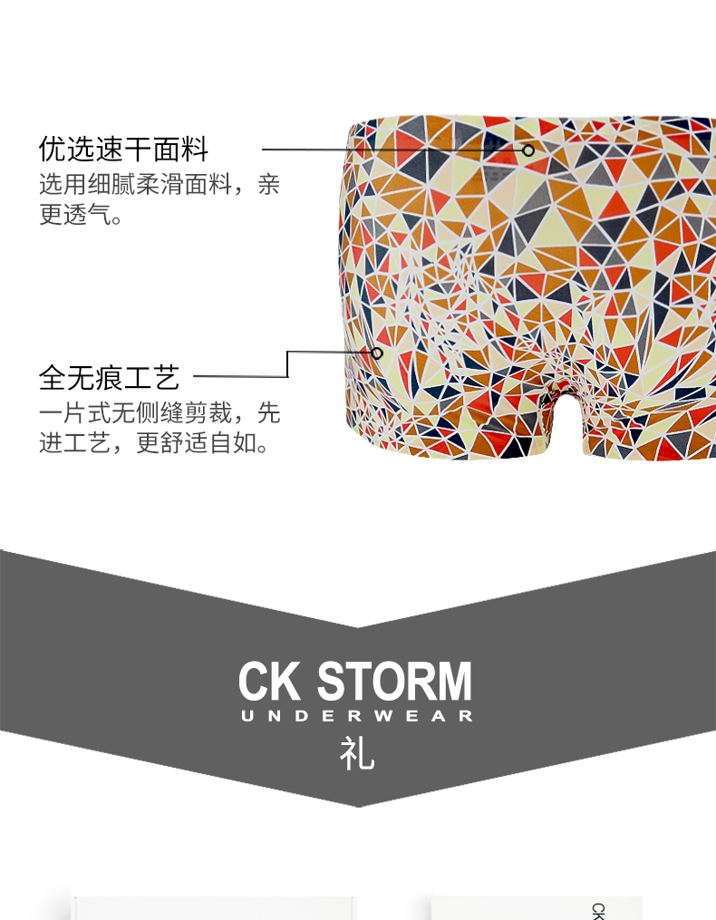 CK STORM 男士内裤平角裤 商场同款棉裆速干ck风暴系列印花男内裤 商场正品 2条礼盒装