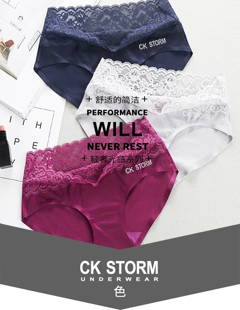  CK STORM 女士内裤 商场款蕾丝无痕三角裤CK-W01N0672