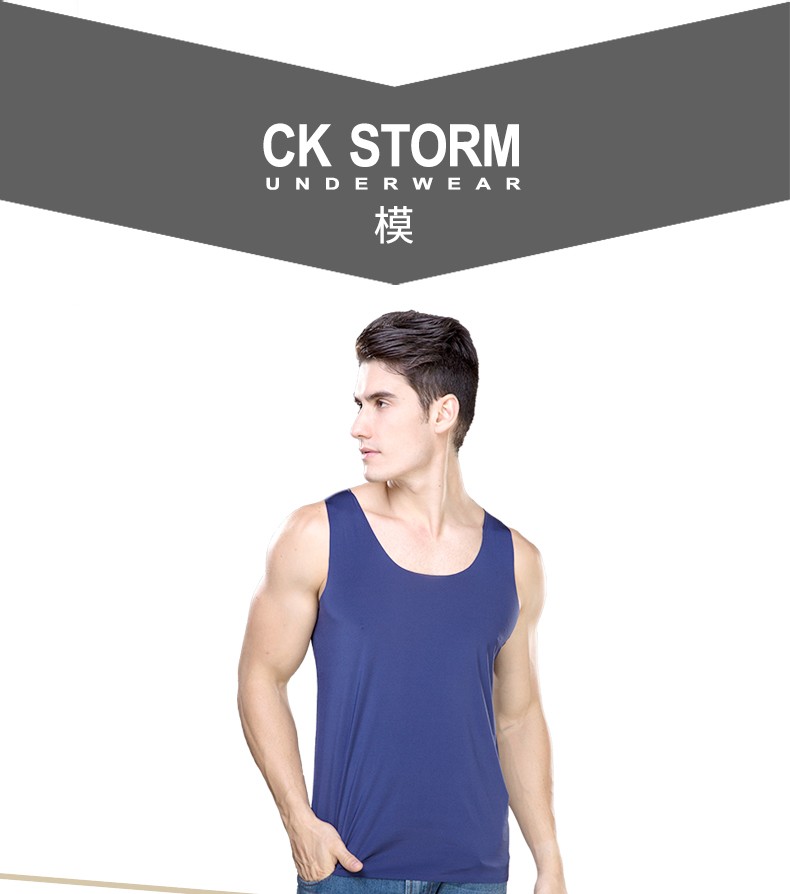 CK STORM 男士背心 商场同款 速干一片式型男背心 外穿打底 单件背心礼盒包装