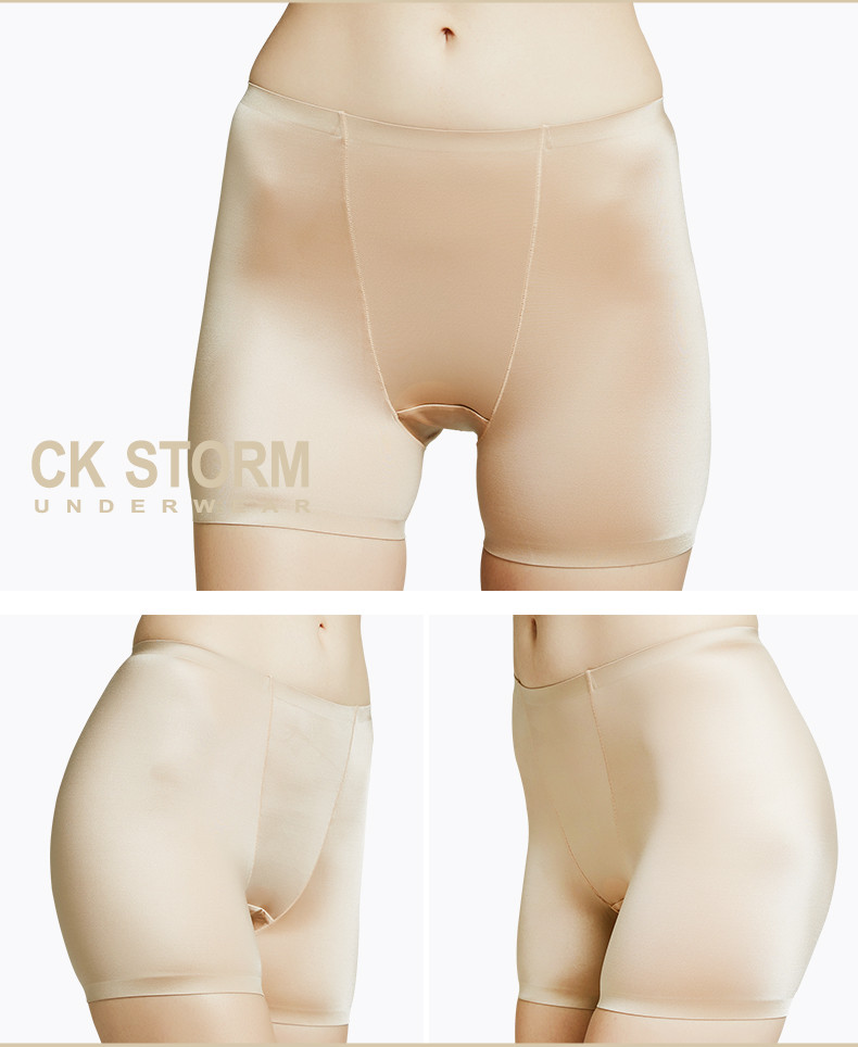 CK STORM 女士内裤性感蕾丝无痕舒适速干冰丝棉裆打底裤 安全裤 单条礼盒装