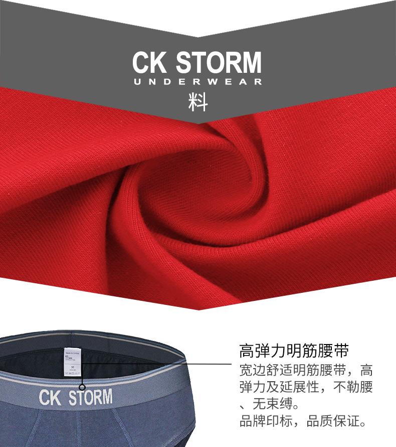 CK STORM男士内裤男三角裤精梳棉U凸性感中腰运动男式短裤头4条礼盒装经典款ck6031