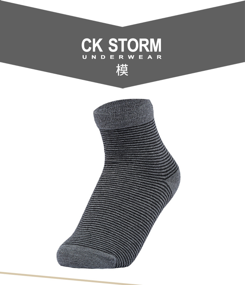 CK STORM 休闲女袜精梳棉袜含银纤维时尚条纹舒适透气短袜 2双礼盒装