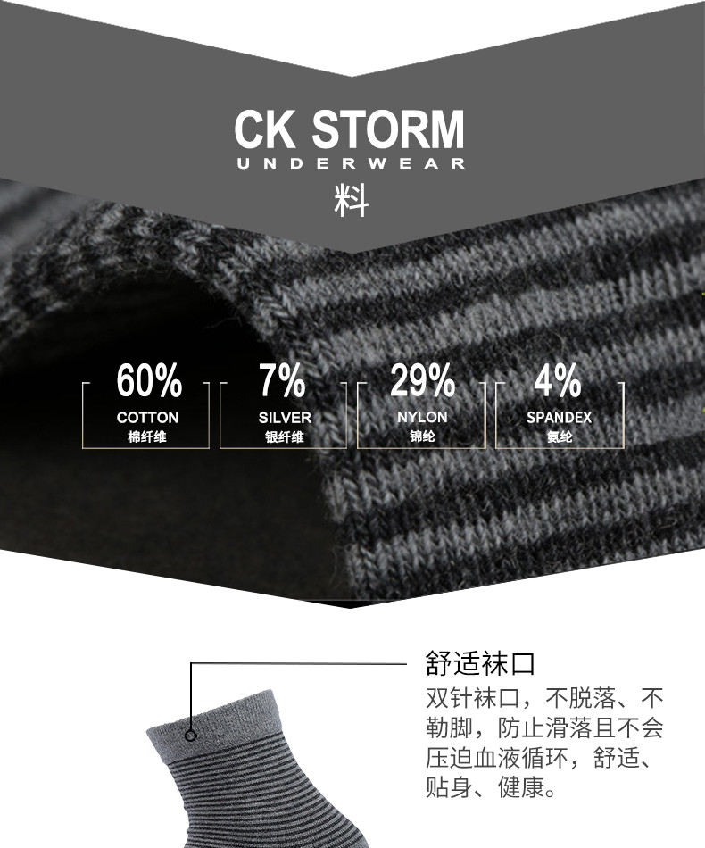 CK STORM 休闲女袜精梳棉袜含银纤维时尚条纹舒适透气短袜 2双礼盒装