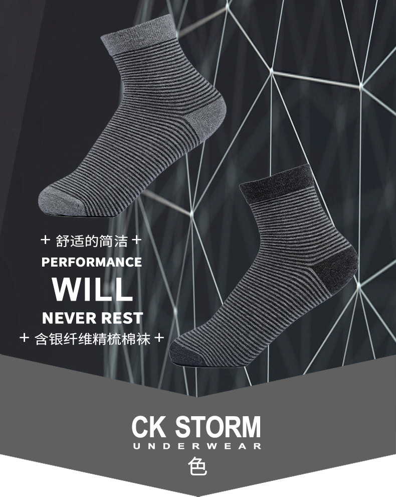 CK STORM 休闲女袜精梳棉袜含银纤维时尚条纹舒适透气短袜 2双礼盒装