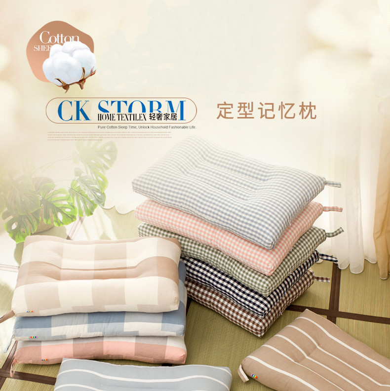 CK STORM 家纺正品都市系列全棉护颈定型记忆枕 粗布枕套填充羽丝棉1对装