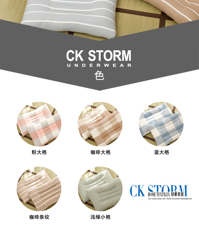 CK STORM 家纺正品都市系列全棉护颈定型记忆枕 粗布枕套填充羽丝棉1对装