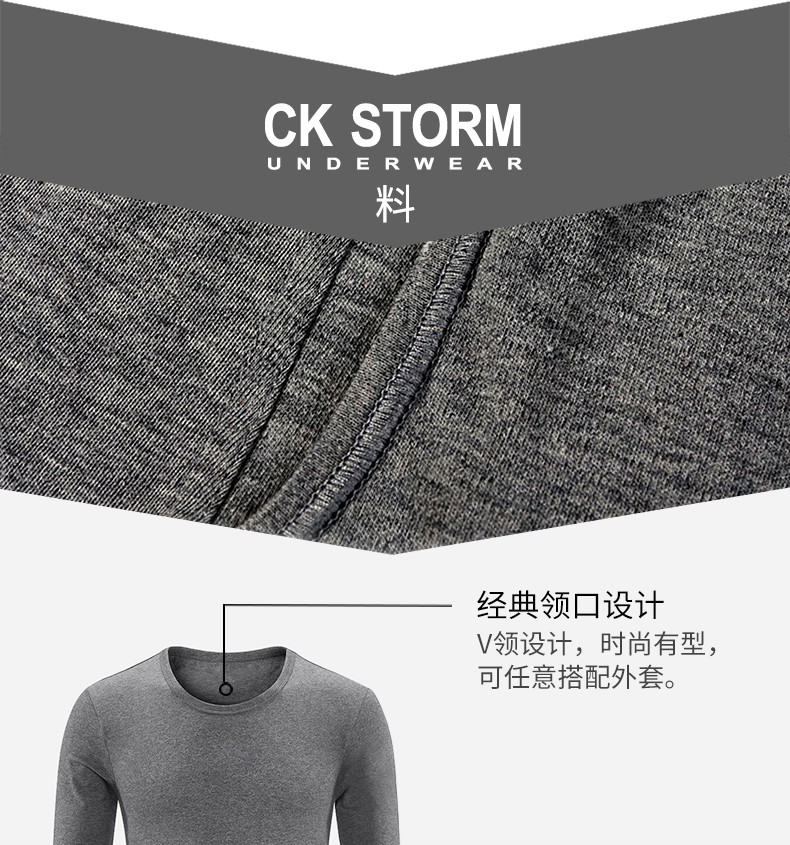 CK STORM 秋衣秋裤经典款秋冬男士精梳棉打底内衣套装 圆领纯色 礼盒包装