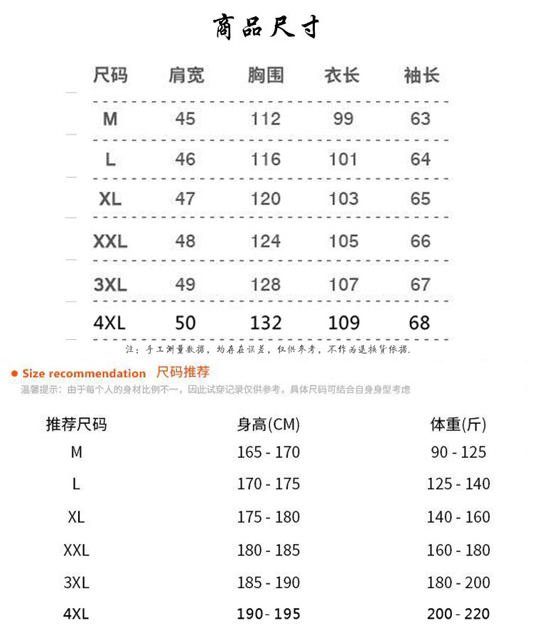 仟依仁 新款男士羽绒服男中长款韩版修身连帽加厚保暖青年外套潮