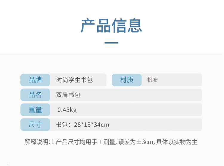 迪阿伦 新款学生书包