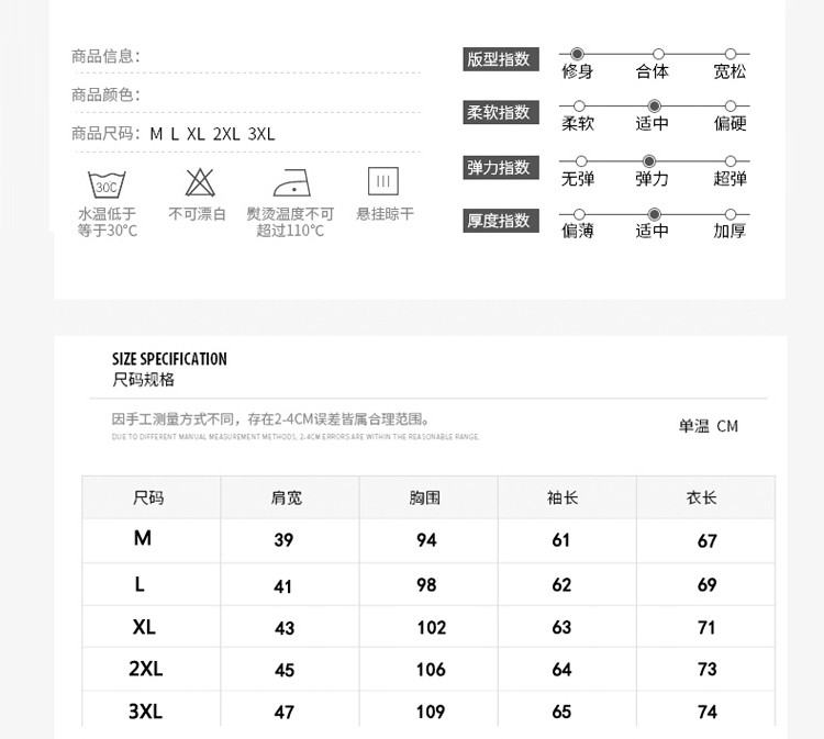 仟依仁 男士短款开衫