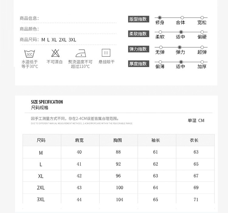 仟依仁 男生拼接款圆领毛衣