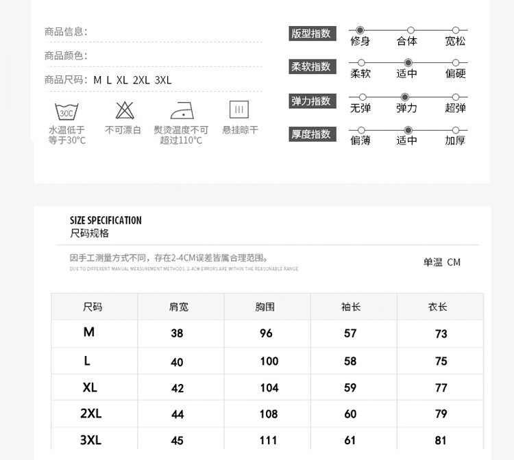 仟依仁 男士长款大衣