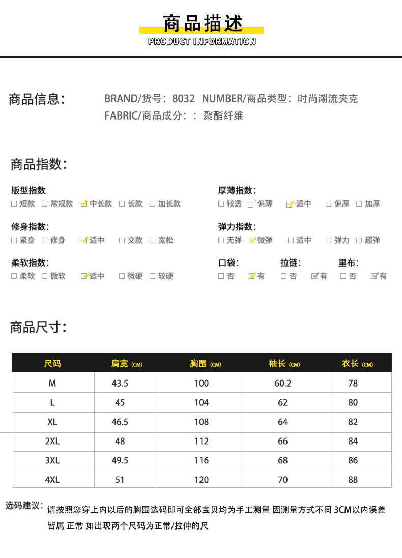 仟依仁 新款男士工装外套男休闲连帽夹克