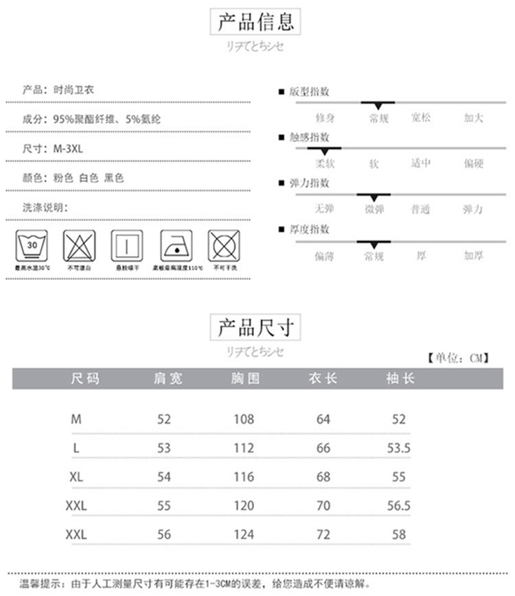 仟依仁  男士长袖套装新款潮流韩版帅气成熟搭配男装潮