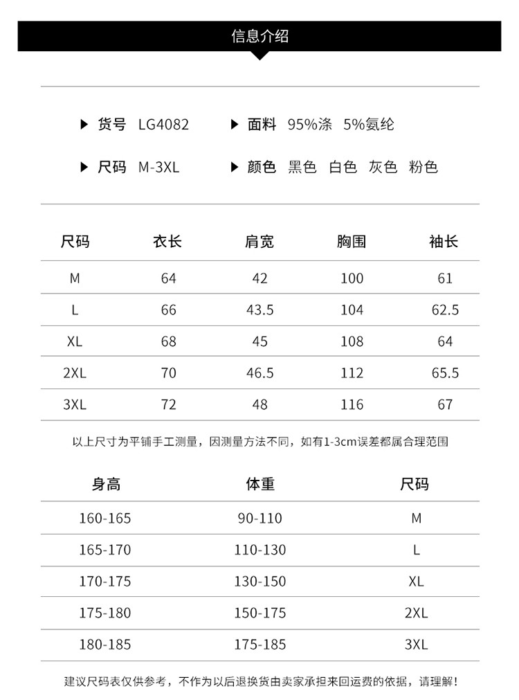 仟依仁 长袖t恤男士潮流卫衣男装打底衫上衣服