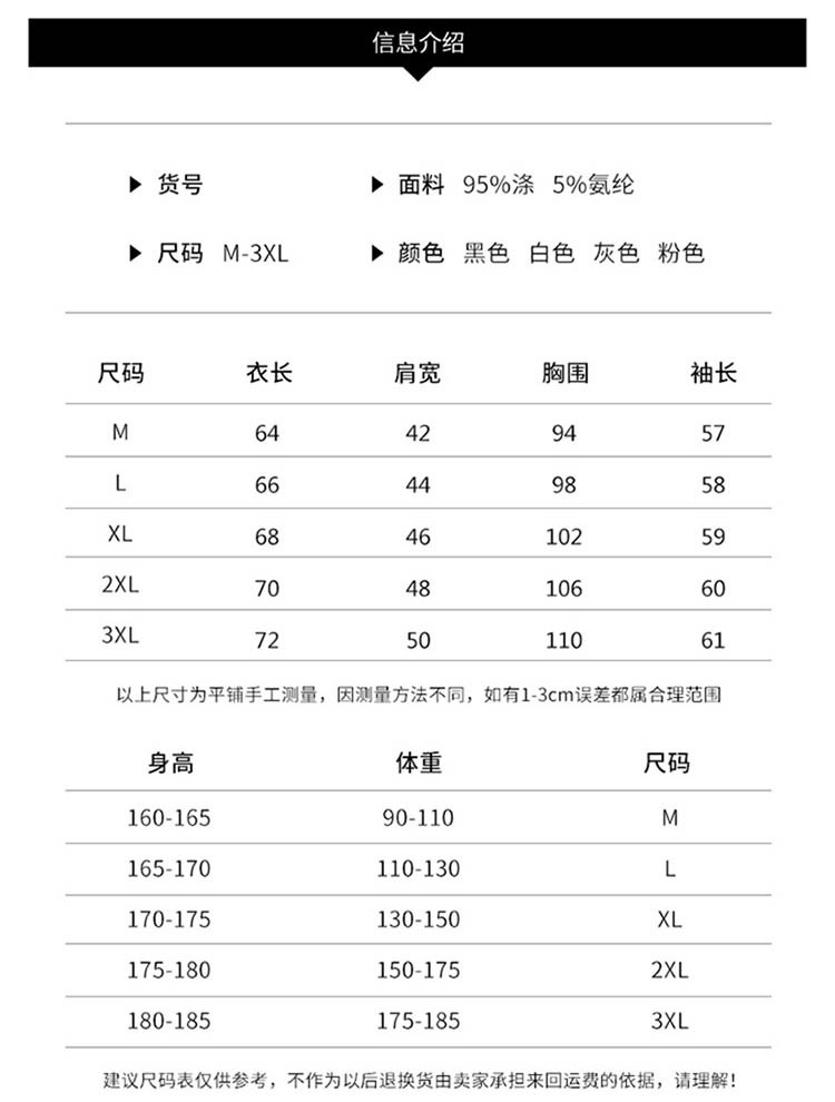 仟依仁 长袖t恤男士潮流卫衣男装打底衫上衣服