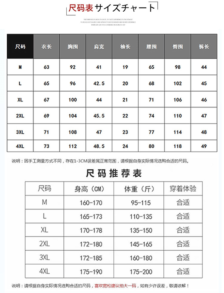 仟依仁 男士短袖T恤白色韩版棉修身圆领半袖夏季男装纯色体恤打底衫潮