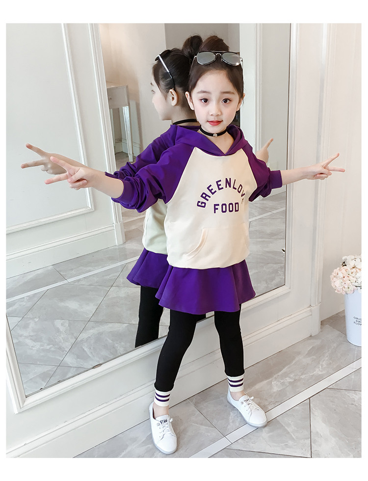 易蓓儿   女童春装套装2020新款韩版童装洋气女孩网红春秋季儿童大童两件套