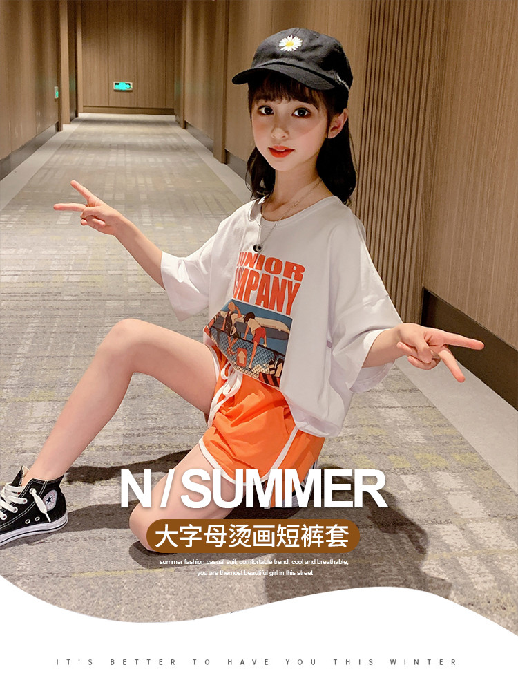 易蓓儿 女童夏装套装2020新款儿童夏季童装洋气时髦网红两件套