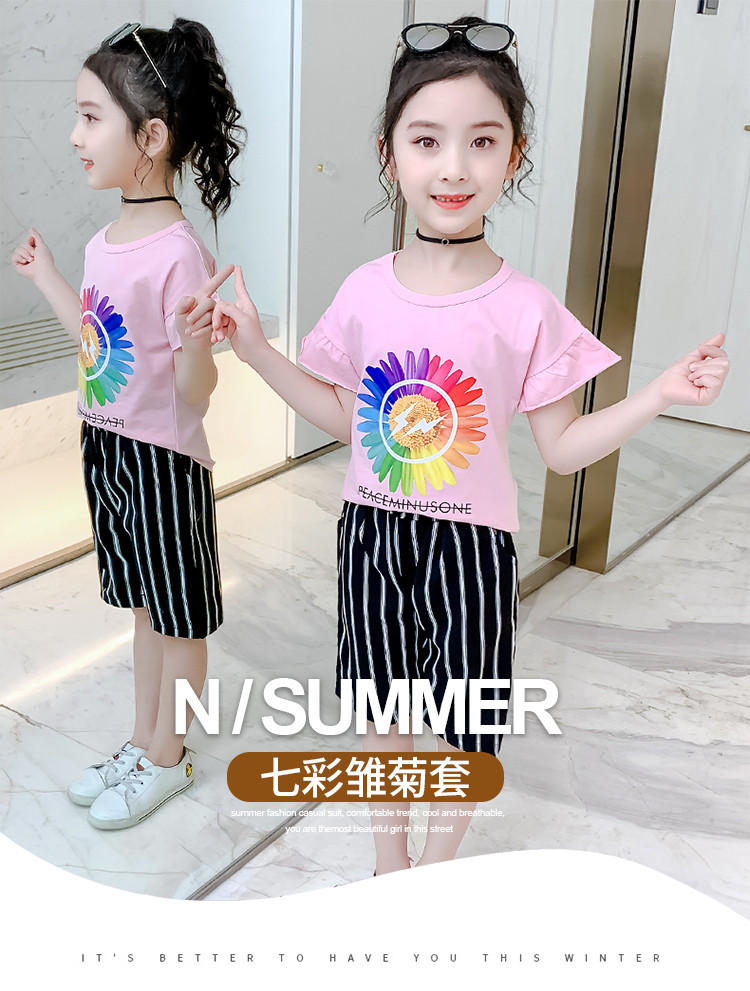 易蓓儿  夏季小女孩套装儿童洋气T恤时髦中裤两件套2020新款小菊花时尚装