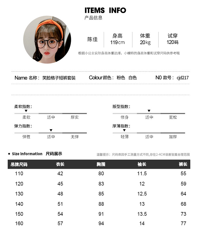 易蓓儿 女童夏装套装2020新款洋气中大儿童时尚夏季网红时髦短袖潮两件套