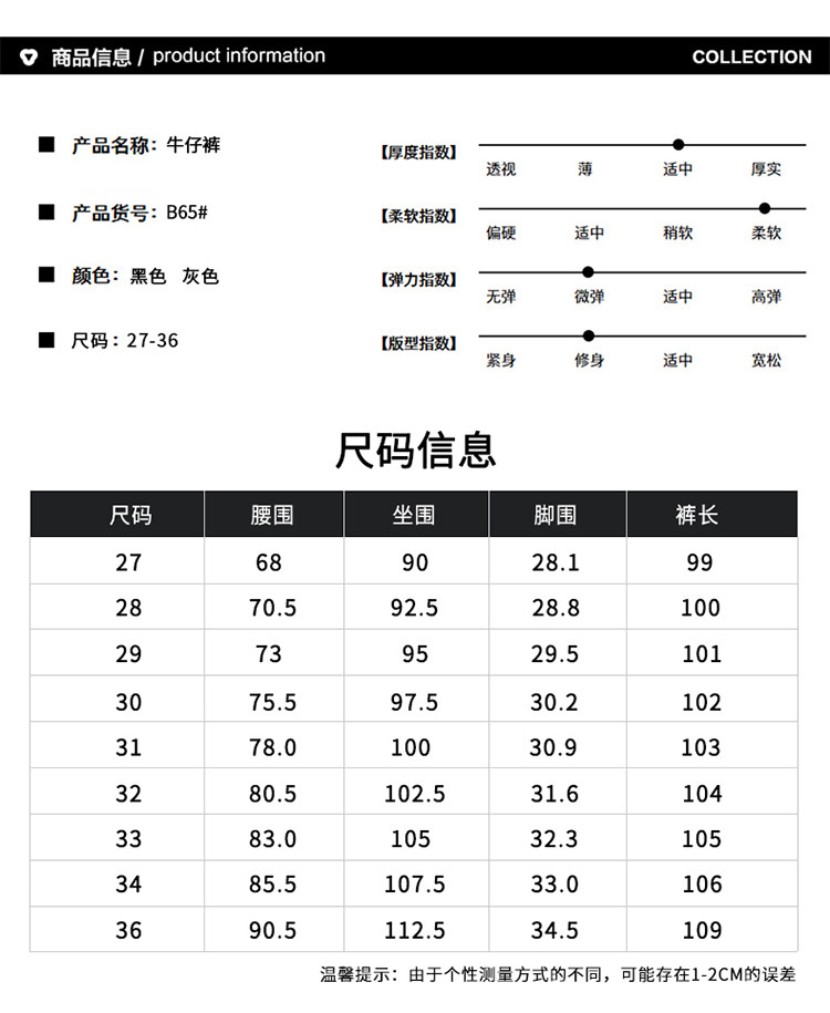 仟依仁 夏季薄款宽松直筒牛仔长裤男士百搭休闲九分潮流修身小脚潮牌韩版