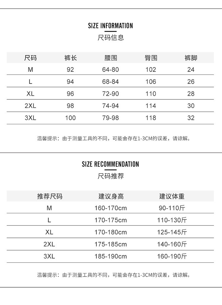 仟依仁 运动裤男士2020春潮牌束脚韩版潮流夏季百搭宽松休闲长裤工装裤子