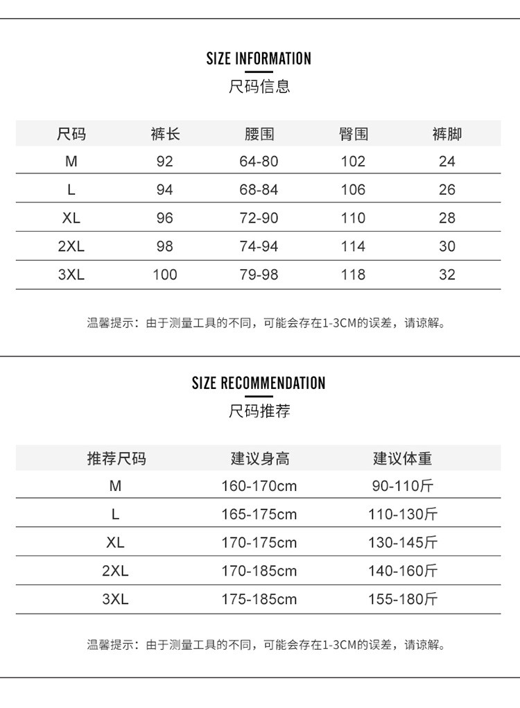 仟依仁 运动裤男士2020春潮牌束脚韩版潮流夏季百搭宽松休闲长裤工装裤子