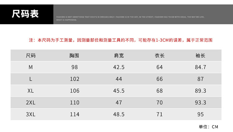 仟依仁 夏季防晒衣男超薄透气夹克夏装外套帅气学生韩版潮流夏天防晒衣服