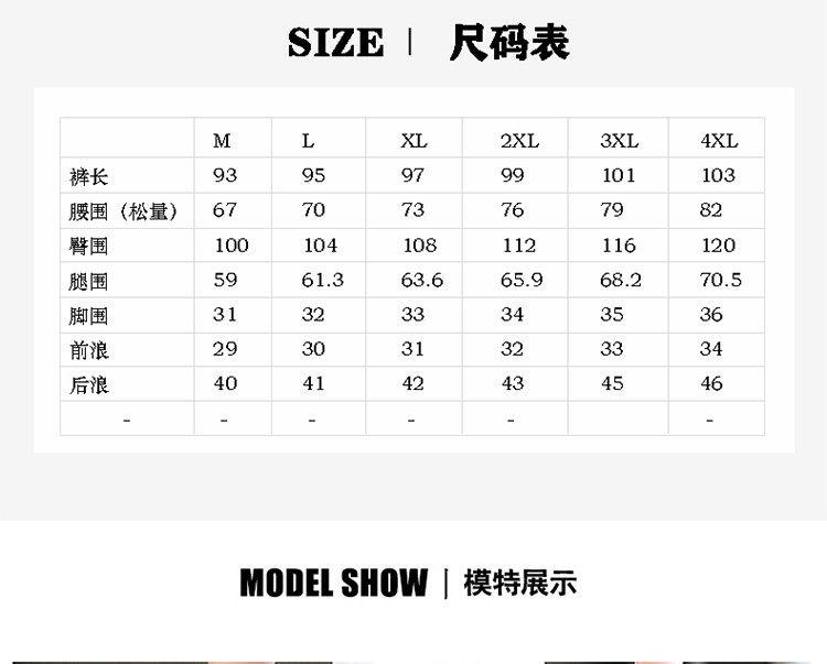 仟依仁 休闲裤男士潮牌夏季速干小脚九分运动裤子男生韩版潮流冰丝长裤男