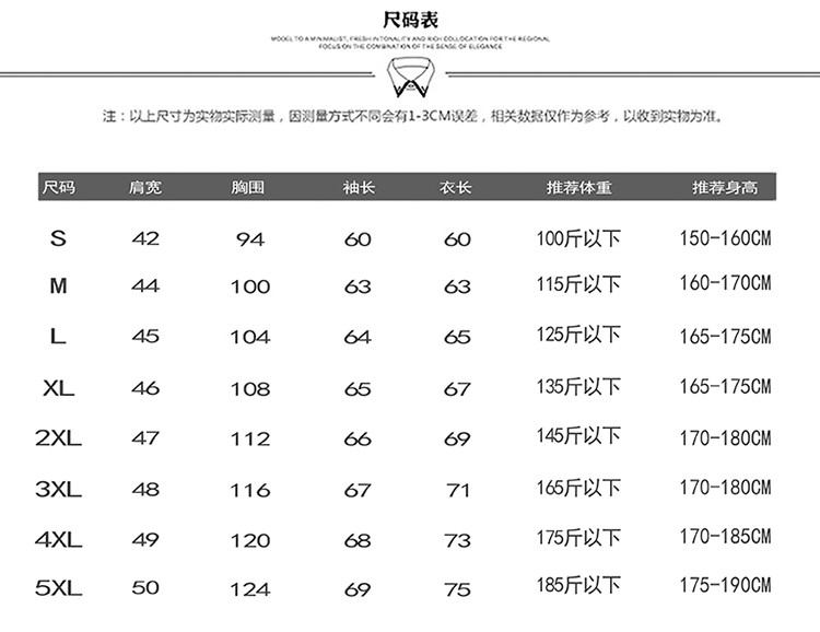 仟依仁 男士防晒衣夏季外套薄款透气服户外宽松潮流皮肤衣夹克衫