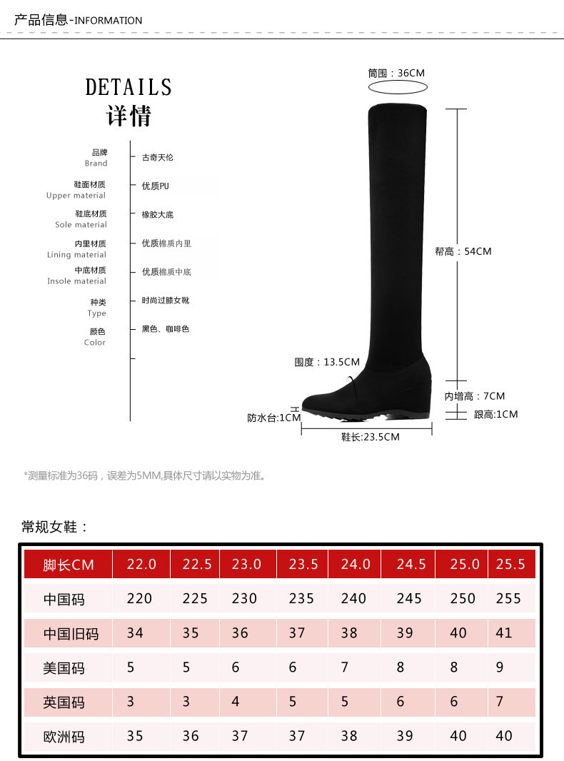 古奇天伦过膝长靴平底长筒2022春秋新款百搭显瘦内增高单靴子高筒弹力靴女