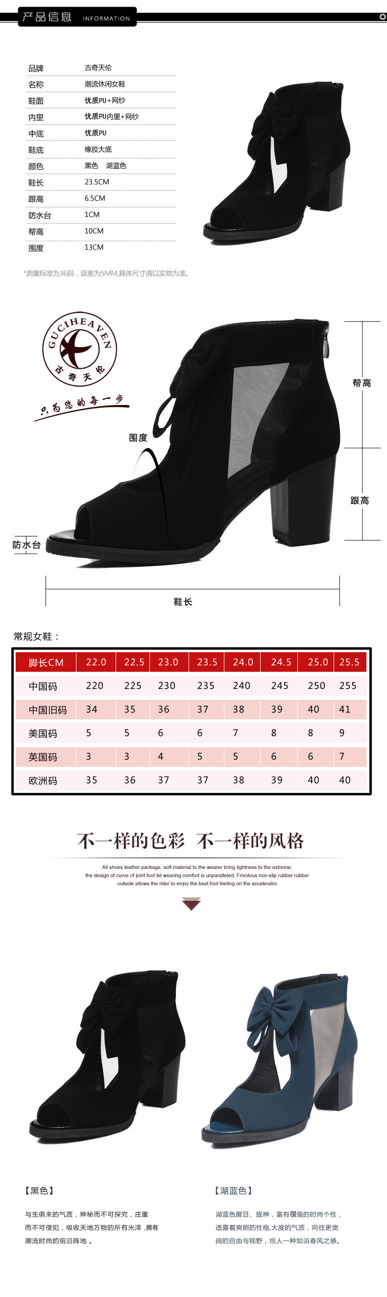 古奇天伦鱼嘴凉鞋女夏季中跟2022新款百搭网靴粗跟镂空鞋子网纱高跟鞋凉靴