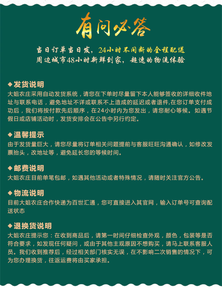 大姐农庄2017年新米东北大米正宗稻花香5kg新米粳米农家米10斤