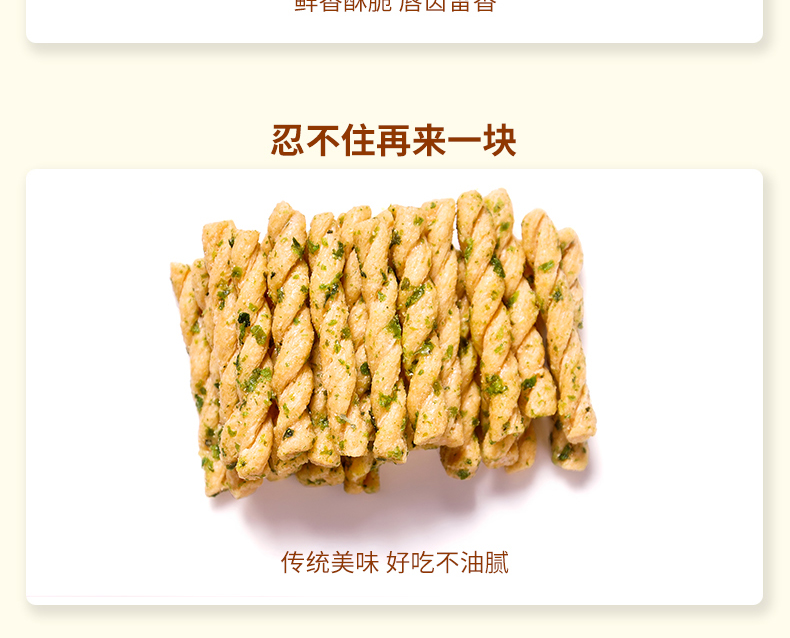 手工网红小麻花258g*3袋  零食点心袋装食品传统糕点小吃