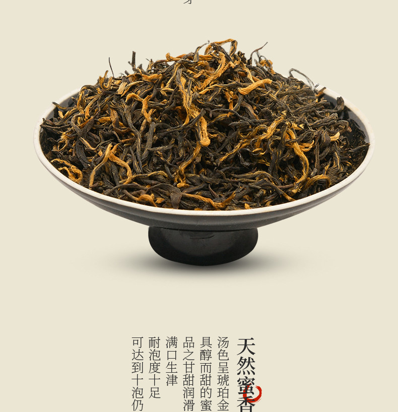 【邮政扶贫】农夫乡情 金骏眉茶叶高档罐装500g 2019新茶送礼小种红茶红罐装包邮