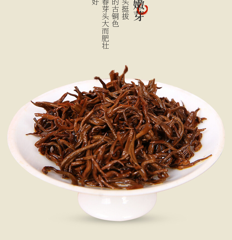 【邮政扶贫】农夫乡情 金骏眉茶叶高档罐装500g 2019新茶送礼小种红茶红罐装包邮