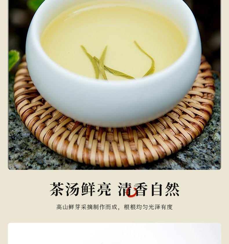 【2023春茶节】农夫乡情 宜昌特产杨家河高山毛尖茶叶250g*2