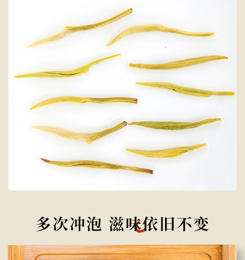 【2023春茶节】农夫乡情 宜昌特产杨家河高山毛尖茶叶250g*2