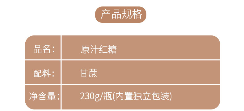 【宜昌市乡村振兴馆】农夫乡情 原汁红糖老红糖月子黑糖手工土红糖块230g