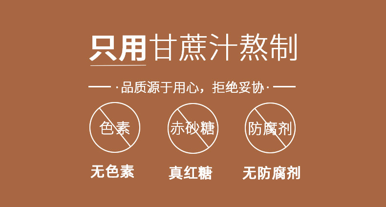 【宜昌市乡村振兴馆】农夫乡情 原汁红糖老红糖月子黑糖手工土红糖块230g