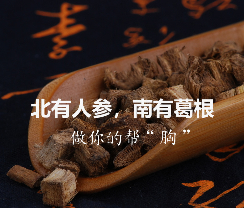 【扶贫馆】农夫乡情 玫瑰坚果葛根粉代餐冲调粉360g