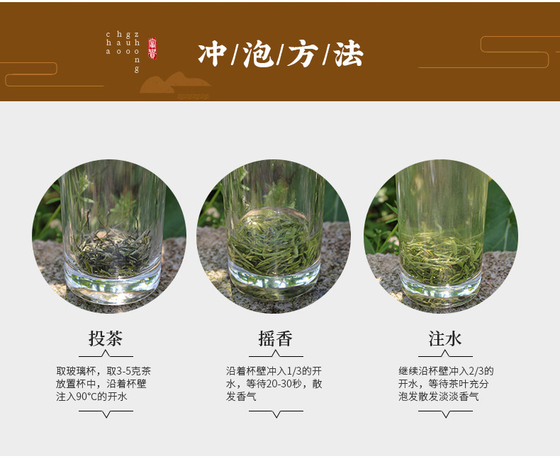 农夫乡情 【春茶节】2024年新茶叶嫩芽春茶高山明前手工毛尖绿茶